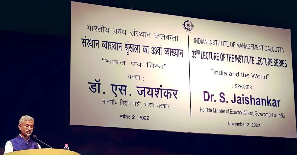 IIM कोलकाता: आर्टिकल-370 को लेकर बोले एस जयशंकर- ऐसी राजनीति नहीं हो जिससे देश को नुकसान पहुंचे